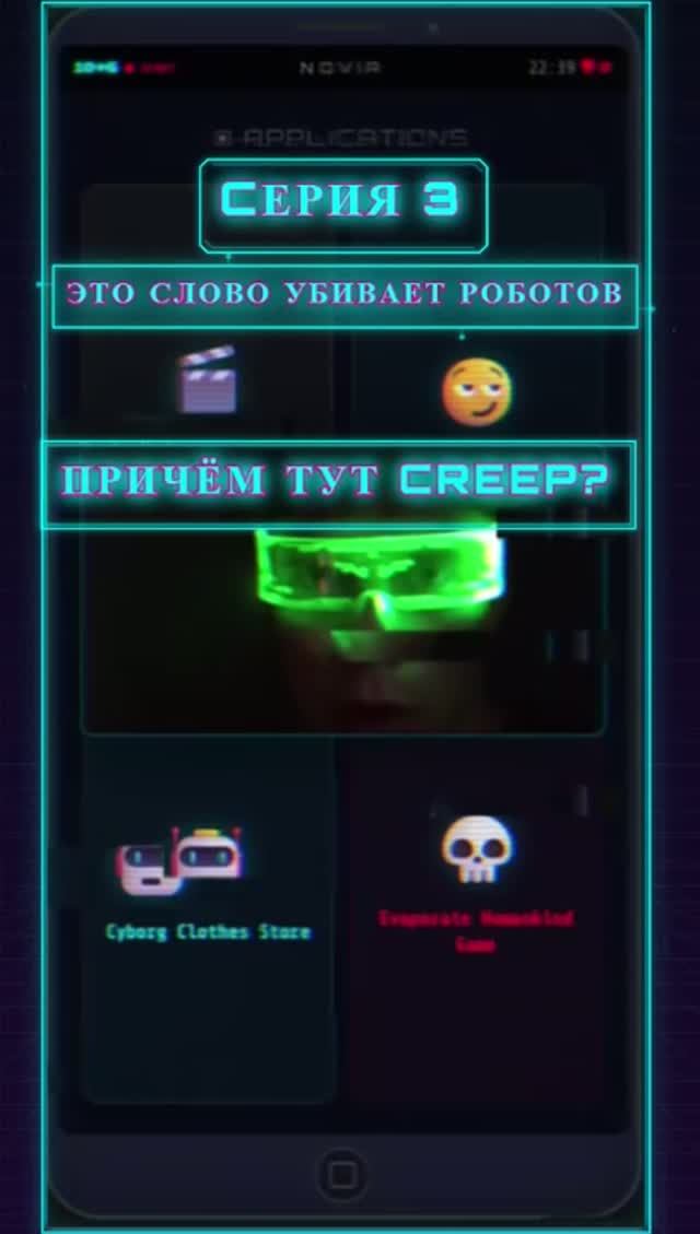 Приключения лингво_хакера. Серия 3. Нельзя договориться. Но можно взбесить!  #английскийпофильмам