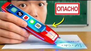 Я протестировал все школьные гаджеты, попавшие под запрет