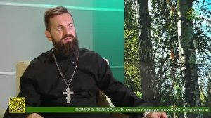 Беседы с батюшкой. Священник Стахий Колотвин. 12 июля 2026