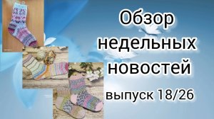 ✨Куда пропала? Где была?✨Готовые работы✨Планы на ближайшее время✨