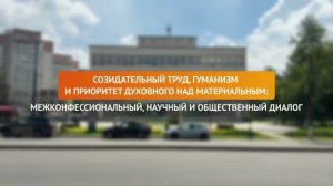 В ПЕРМИ ЗАВЕРШИЛСЯ ПЕРВЫЙ СЕЗОН ПРОЕКТА «ДУХОВНОЕ НАСЛЕДИЕ РОССИИ: 17 ГРАНЕЙ»