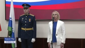 Церемония вручения наград