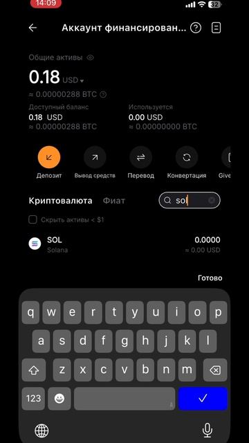Обязательно сделай это когда купил крипту смотреть онлайн