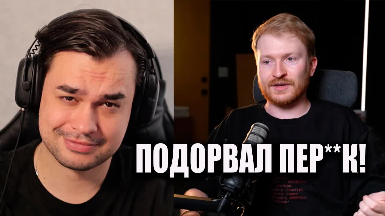 ПОПЕРЕЧНЫЙ ОБИДЕЛСЯ НА ЛИБЕРАЛОВ И ДРАМА КВИНС смотреть онлайн