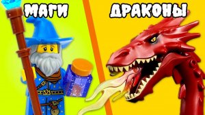 Я построил БИТВУ ДВУХ ЛЕГО АРМИЙ [PAPA LEGO]