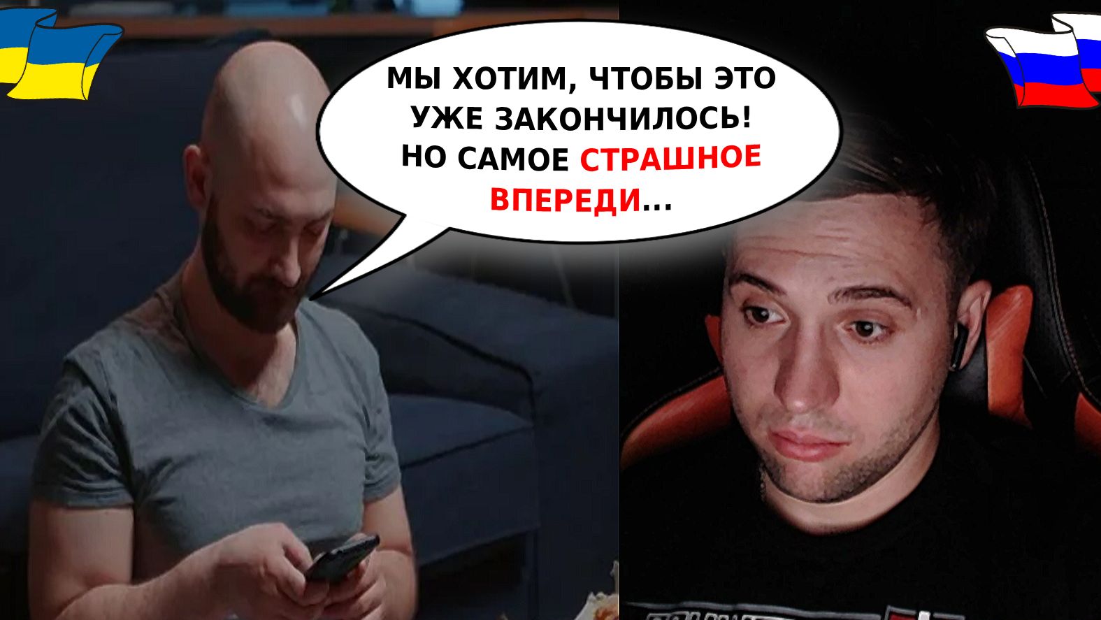 "Люди любыми средствами уже готовы закончить всё это" #ПетяПервый смотреть онлайн