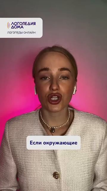 Как должен говорить ребенок в 3️⃣ года?
