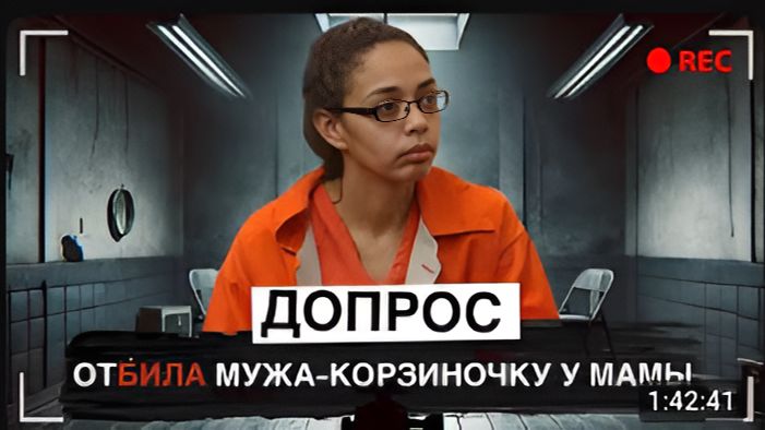 Не свекры а демоны Допрос Марисоль Бест смотреть онлайн
