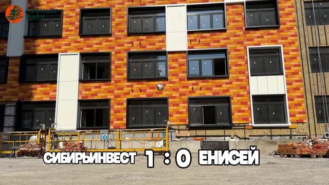 Тизер 25-й серии "Добро пожаловать в Премьер Парк"