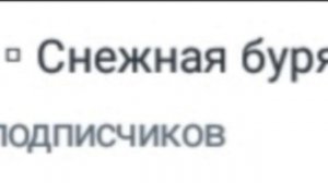 ой...а давайте не надо