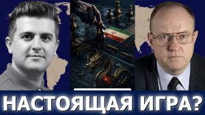Полковник Ларри Уилкерсон: настоящая цель — не Иран, а экономика Китая
