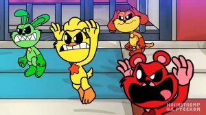 УЛЫБАЮЩИЕСЯ ТВАРИ — СТРАСТЬ К БЕЗУМИЮ! | Poppy Playtime 3 — Анимации на русском