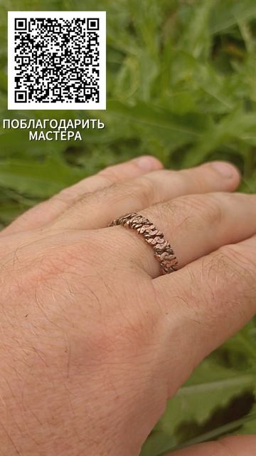 медное кольцо. Ювелирка.