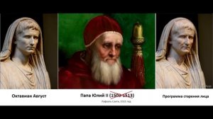 А.Таманский.Библия для бедных:христианству не 2000 лет, а 500.