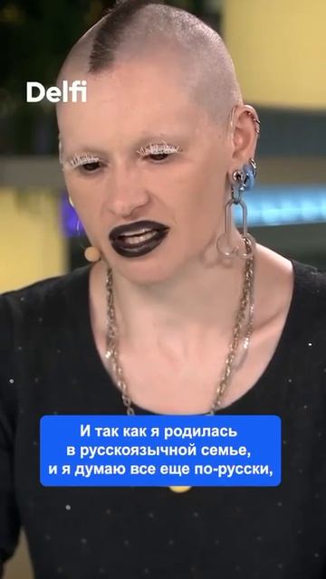🔴Это испражнение жило в России. Сейчас живёт в Литве.🔴 смотреть онлайн