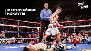 Мэнни «Пакмен» Пакьяо: Самый Жесткий Боксер 21 Века
