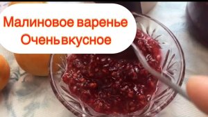 Рецепт самого вкусного в мире варенья