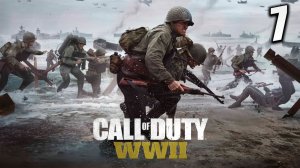 ФАБРИКА СМЕРТИ | Call of Duty: WWII | #7