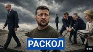 Новый Майдан в Киеве развалился Хаос в правительстве Власть не знает что делать дальше
