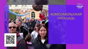 КУДА ПОЙТИ НА ВЫХОДНЫХ?, 16.07.2026