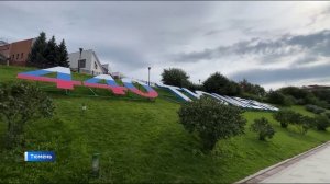 Юбилейное число «440» установили на берегу Туры в Тюмени