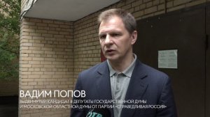 Документы в ТИК