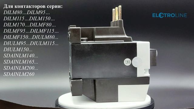 EATON ZB150-100 Реле перегрузки - арт. 278464