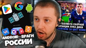 ВК MAX и ВСЕ СЕРВИСЫ ВКОНТАКТЕ УДАЛЕНЫ В GOOGLE PLAY / СТИНТ ПРО УДАЛЕНИЕ / ХЕЙТ ФУТБОЛИСТА