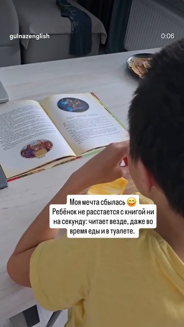 Это всё благодаря книге 