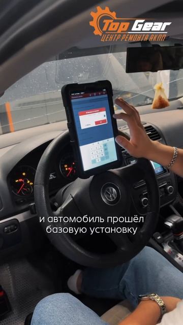 Приключения обездвиженного Volkswagen Jetta и новый мехатроник