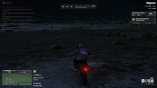 Grand Theft Auto V_replay_2026.07.16-04.55_clip_1 смотреть онлайн