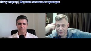 Станислав Крапивник – Нима Алхоршид: Фаза 3 войны Трампа и Ирана. Падение Империи