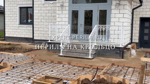 EXPERT-PERILA.RU перила на крыльцо смотреть онлайн