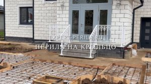 EXPERT-PERILA.RU перила на крыльцо