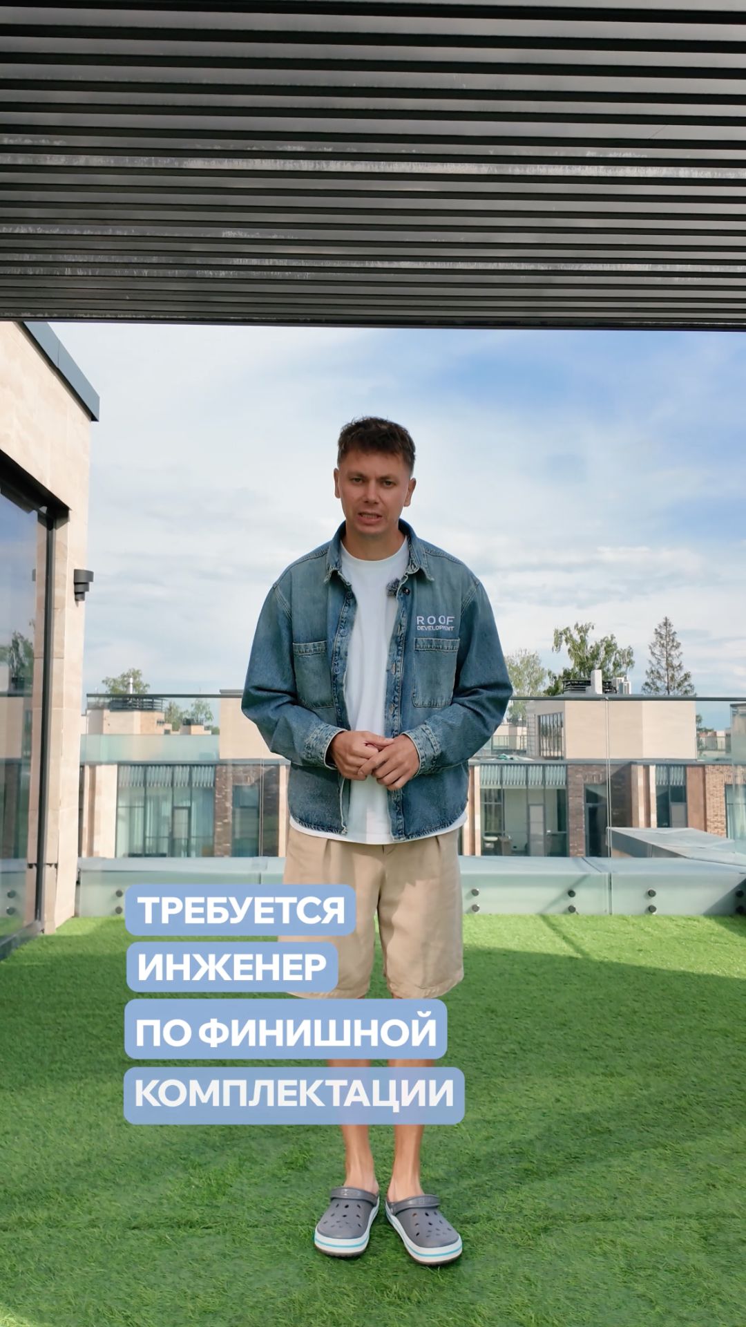 Приглашаю в команду инженера по финишной комплектации. Контакты для связи:  Tg: MishPotapov