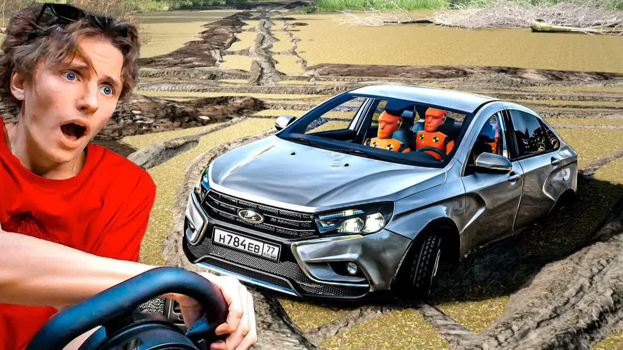 ПАЦАНЫ УТОПИЛИ ВЕСТУ В БОЛОТЕ !  BeamNG.drive