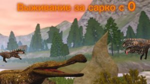 Выживание за сарко с 0/the cursed dinosaur isle/BarbaTV/