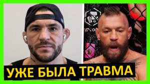 Макгрегор - Холлоуэй реакция на 2 бой от Порье, О’Мэлли, Уайт, Адесаньи, Кормье, Белаза… 6 часть