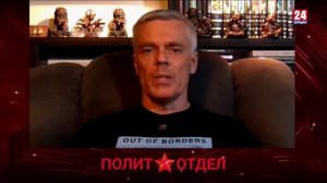 Политодел. «Беженцы высшего сорта»