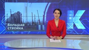 Новости Калининграда — итоги дня, 16.07.2026