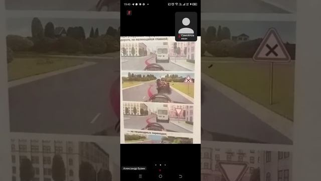 16.07 19.00 ч.2 Раздел 11 ПДД Обгон, опережение, встречный разьезд смотреть онлайн