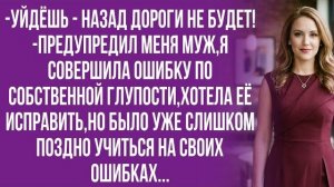 Истории из жизни|Ты любишь комфорт!|Аудио рассказы|Аудиокниги слушать онлайн|Жизненные истории
