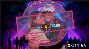 ГРАНДИОЗНЫЙ МУЗЫКАЛЬНЫЙ СУПЕРМАРАФОН НА АРБАТЕ В ШУЕ 2026 📽️🎸🔥🎤🌊🎹 (104 ч)
