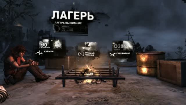 ПонравившиеTomb RaiderДИМА борейкочасть41