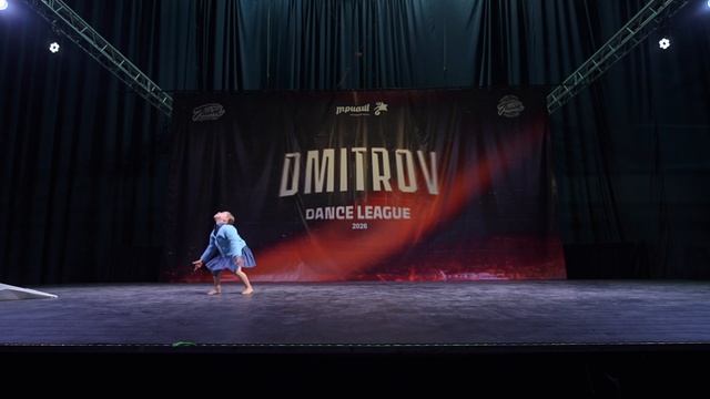 38 КОТАНОВА АЛЕКСАНДРА |  МОСКВА | Dmitrov Dance League 2026 |#dmitrovdanceleague2026