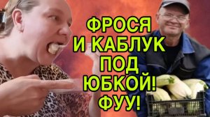 ОПУСТИЛА КИСЕЛЯ НИЖЕ ПЛИНТУСА. ОЛЬГА ИЗ ЗАУРАЛЬЯ. ОБЗОР.
