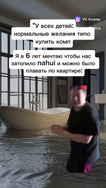 Меллстрой
