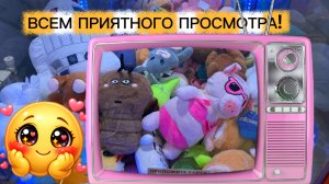 ЛОВЛЮ НОВИНКИ ОТ Muñelocos 🥰🥰🥰и другие классные игрушки!😍😍😍