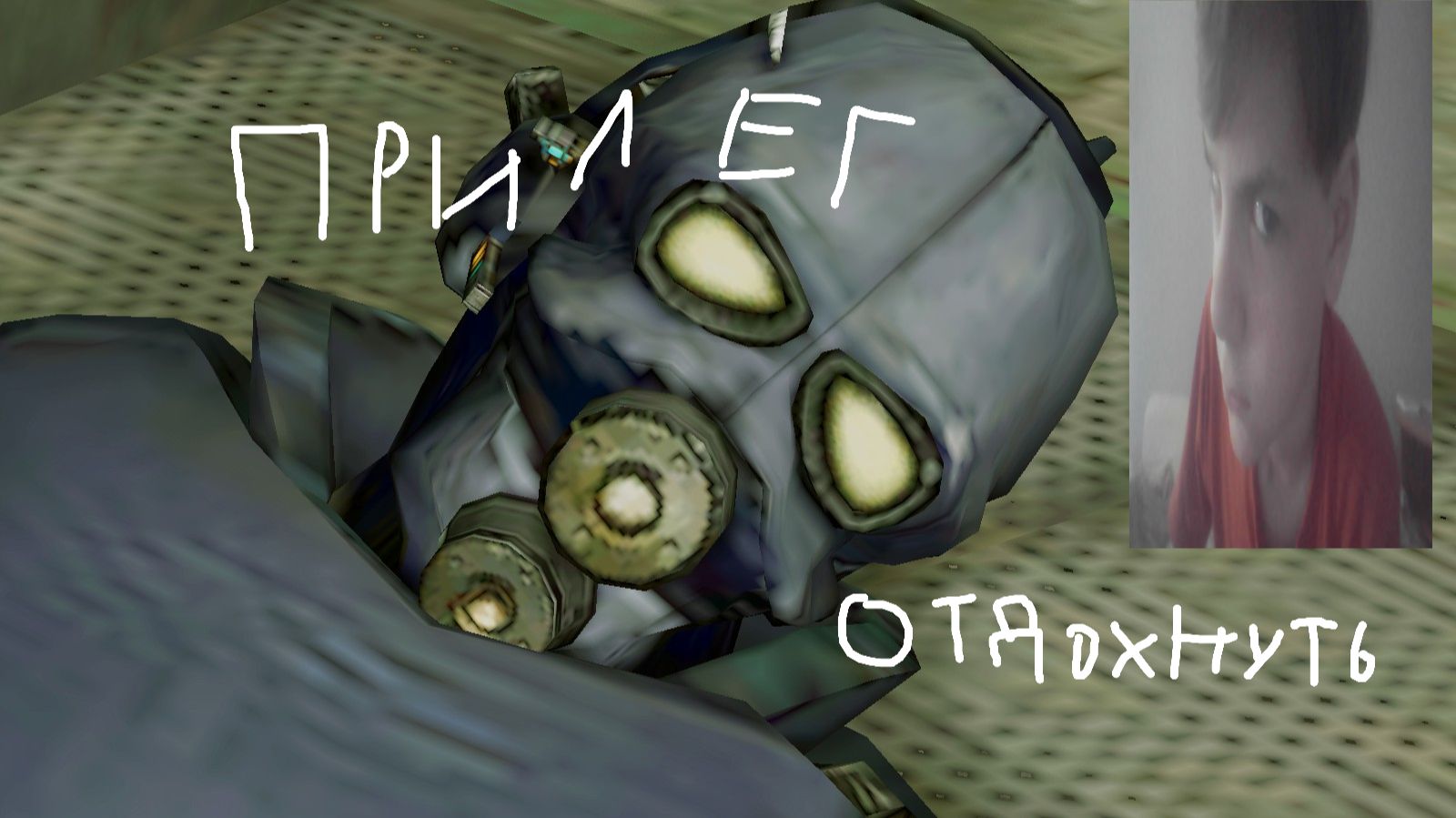 ИГРАЮ В ГАРИСС МОД страдаю фигней!!!
