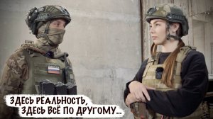 «ЗДЕСЬ РЕАЛЬНОСТЬ, ЗДЕСЬ ВСЁ ПО ДРУГОМУ» позывной «ЖУК» Запорожская область, военкор Марьяна Наумова